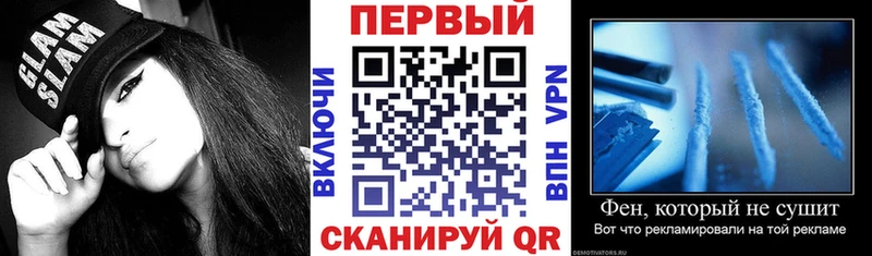 АМФ Розовый  Купить  Пермь 