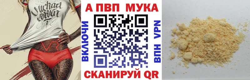 Купить  Пермь  Alpha-PVP VHQ 