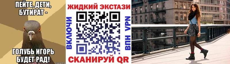 Бутират Butirat  Купить где  Пермь 