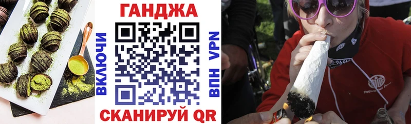 Купить где  Пермь  Еда ТГК марихуана 