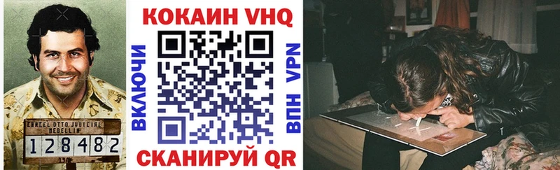 Купить  Пермь  COCAIN 99% 