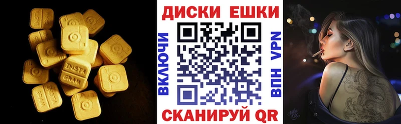 ЭКСТАЗИ MDMA  Купить закладки  Пермь 