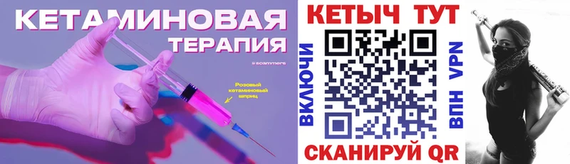 Купить где  Пермь  Кетамин VHQ 