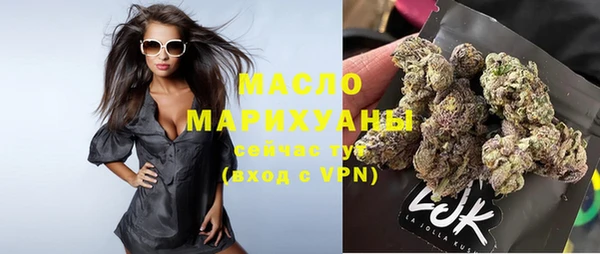 кристаллы Киреевск