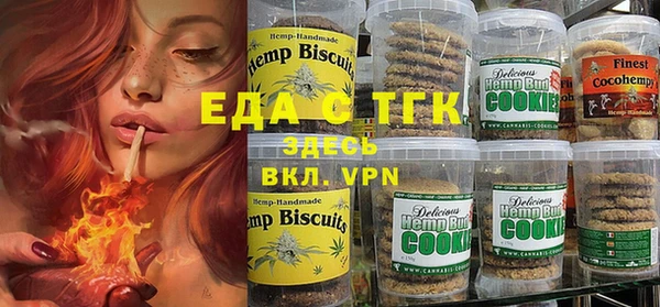 кристаллы Киреевск