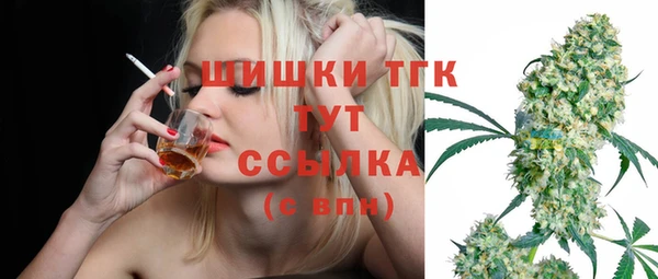 кристаллы Киреевск