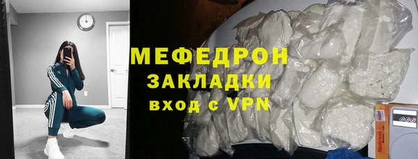 соль ск Киренск