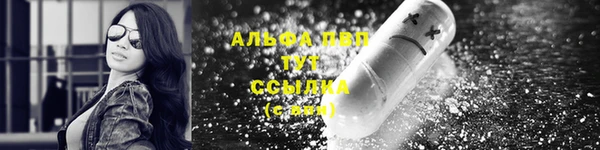 соль ск Киренск