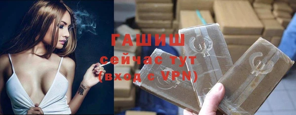кристаллы Киреевск