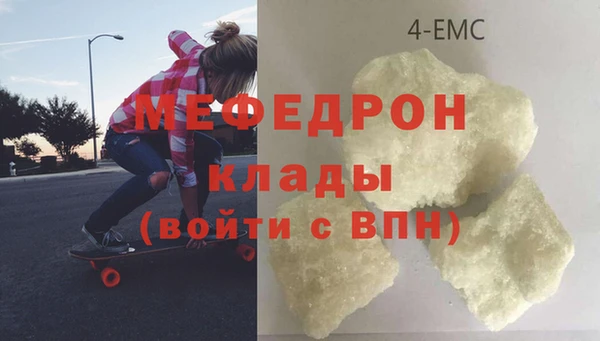соль ск Киренск