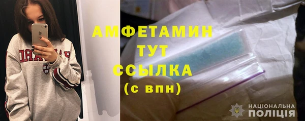 кристаллы Киреевск
