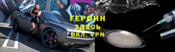 кристаллы Киреевск