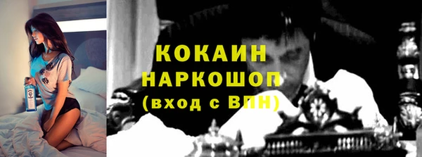 соль ск Киренск