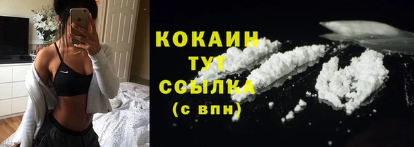 соль ск Киренск