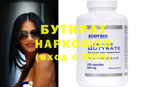 кристаллы Киреевск