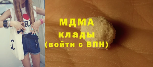 соль ск Киренск