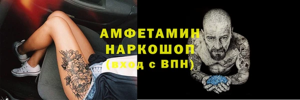кристаллы Киреевск
