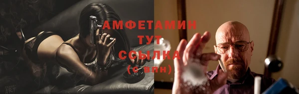 кристаллы Киреевск