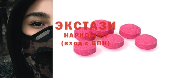 кристаллы Киреевск