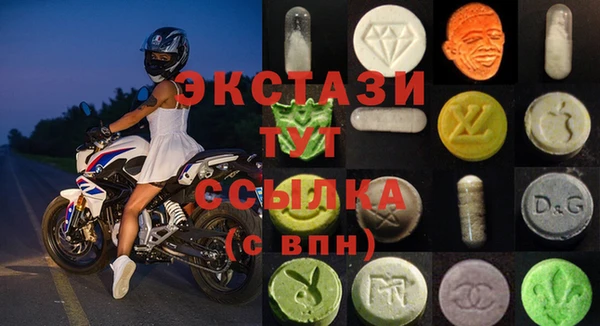 кристаллы Киреевск