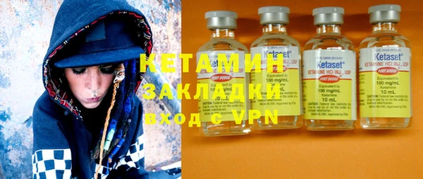 кристаллы Киреевск
