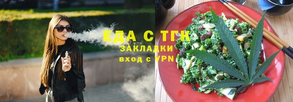 кристаллы Киреевск