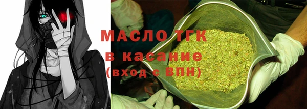 кристаллы Киреевск