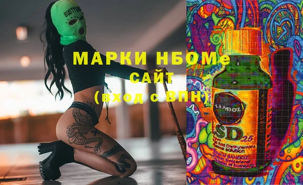 соль ск Киренск