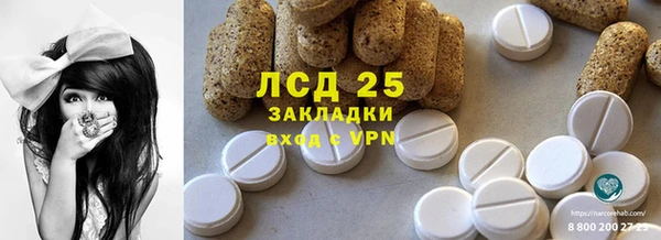 кристаллы Киреевск