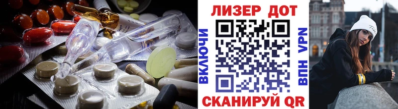 Купить где  Пермь  LSD-25 экстази ecstasy 