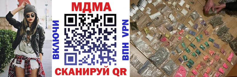 Купить где  Пермь  MDMA кристаллы 
