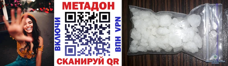 Купить закладки  Пермь  МЕТАДОН кристалл 