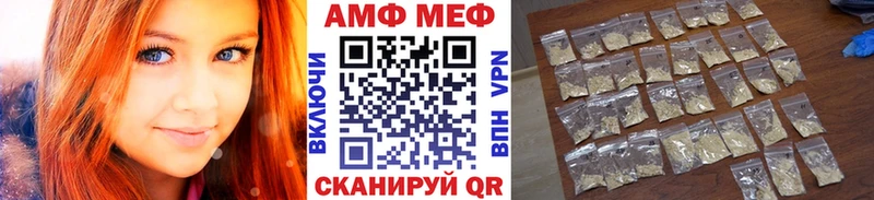 Купить где  Пермь  МЕТАМФЕТАМИН кристалл 