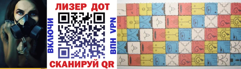 Марки 25I-NBOMe 1500мкг  Купить закладки  Пермь 