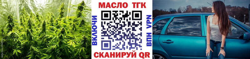 Купить где  Пермь  Дистиллят ТГК концентрат 